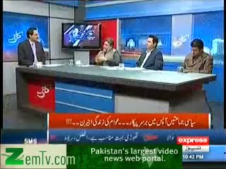 Kal Tak (30th December 2013) 2013_ Tabdeeliyon Ka Saal, Awaa Ko Kya Mila