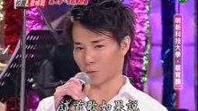 蔡育鵬 - Loving You  2 of 2