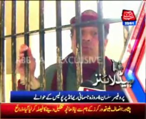 AbbTakk Headline 11 AM - 22 January 2014