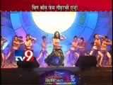 Bigg Boss 7 Winner Gauhar Khan Dance-TV9