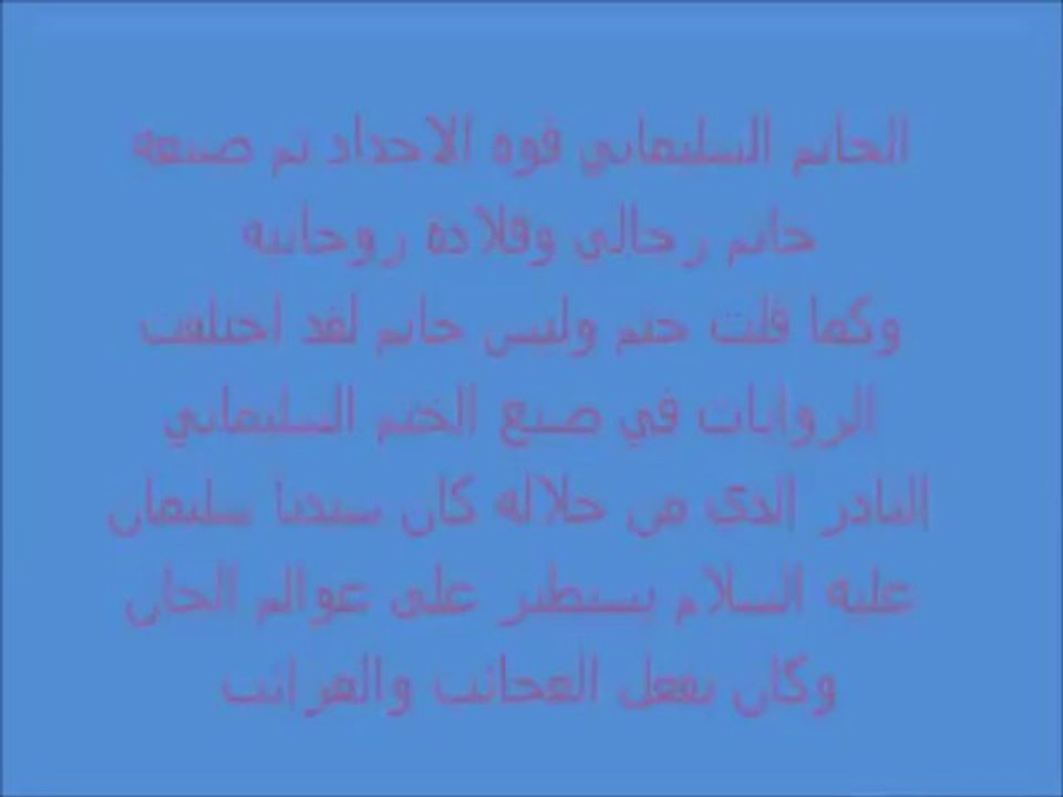 الشيخ الروحاني