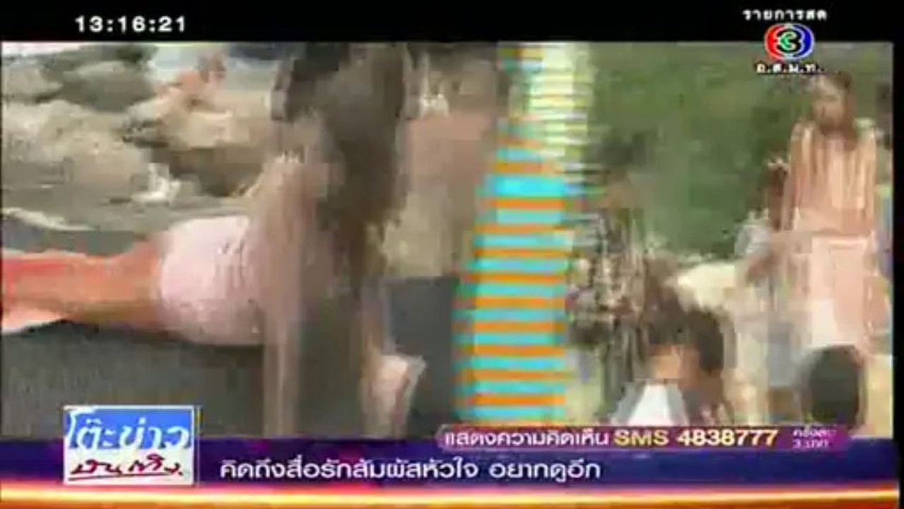 ครีบนี้หัวใจมีเธอ - ตะลุยกองถ่าย 21 ม.ค 57