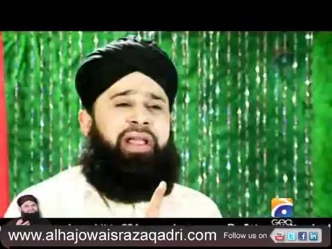 Arsh e Ula Se Ala Mere Nabi Ka Roza by Owais Raza Qadri