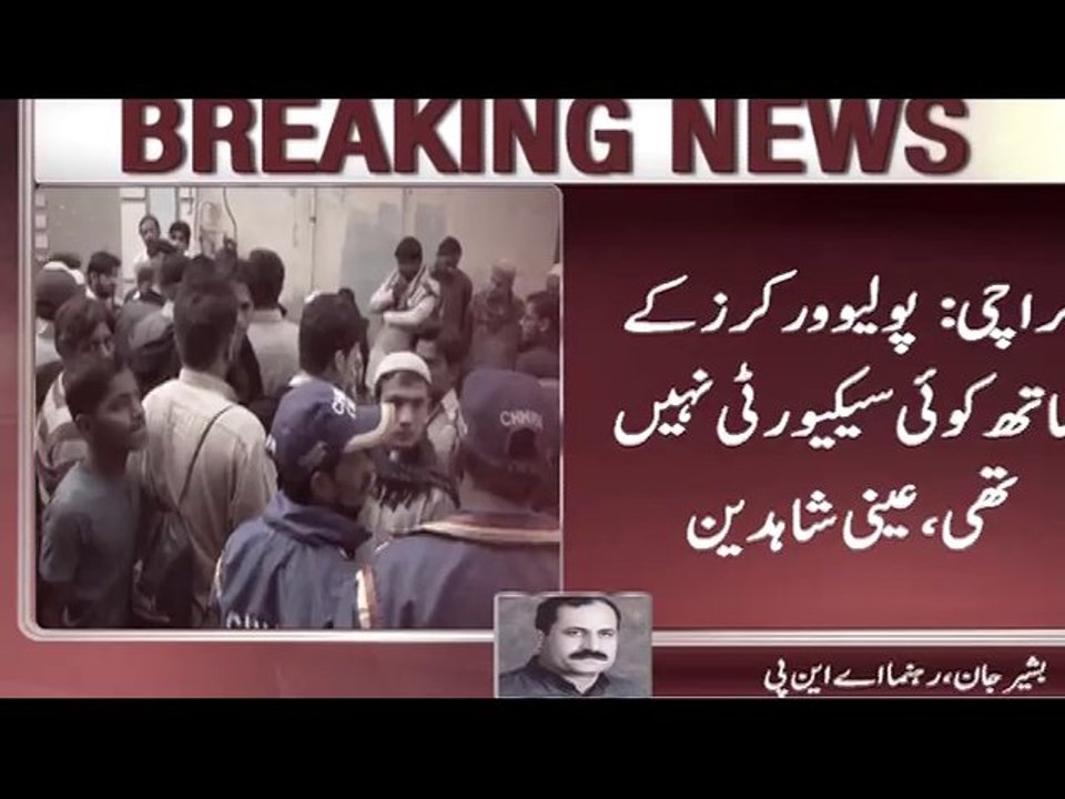AbbTakk - Polio ( POP)