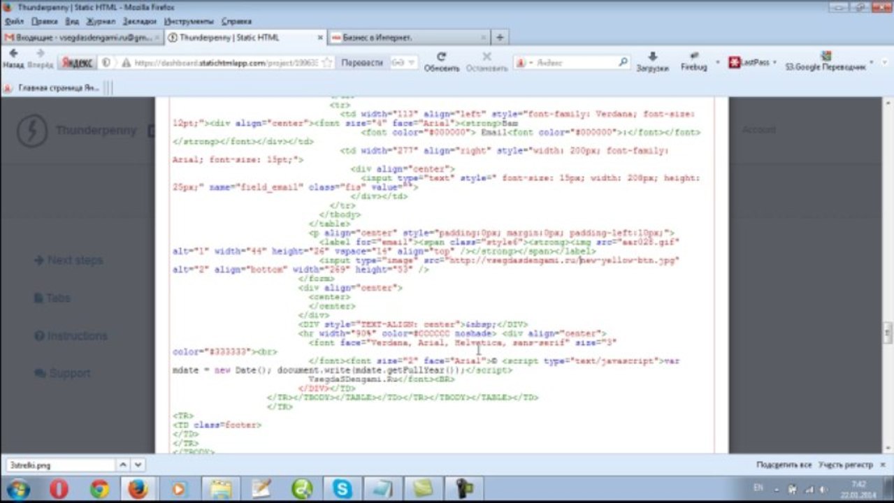 Как использовать фейсбук в млм бизнесе в интернет?  Эффективный источник трафика!
