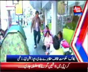 AbbTakk Headline 12 PM - 22 January 2014