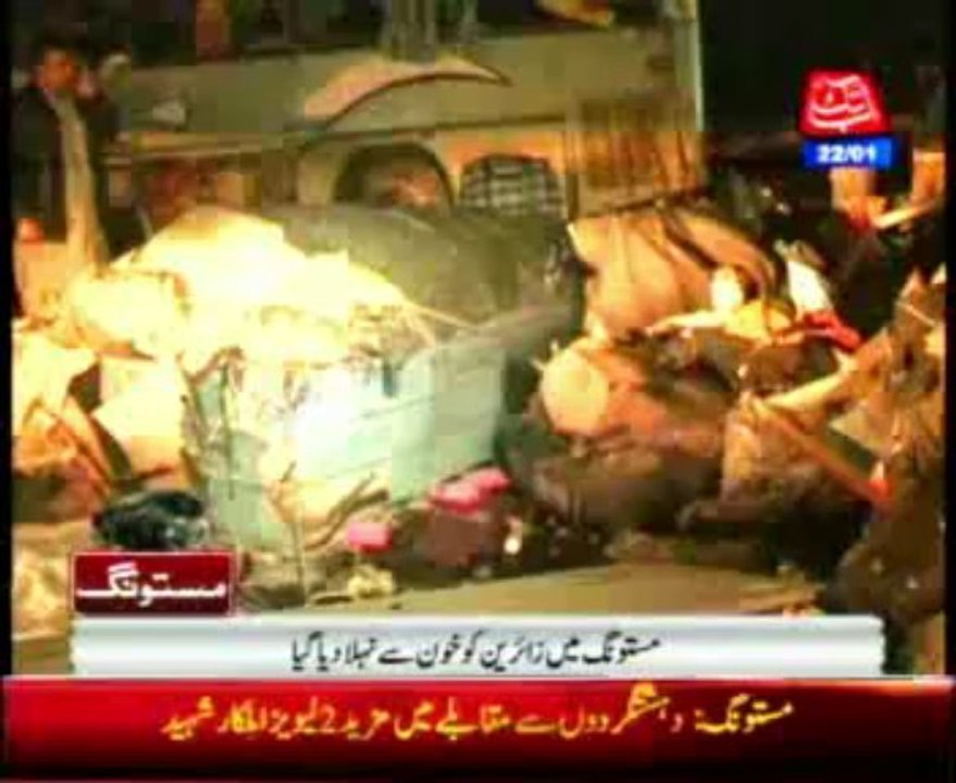 Mustang Blast: suicide case registered against unknown persons