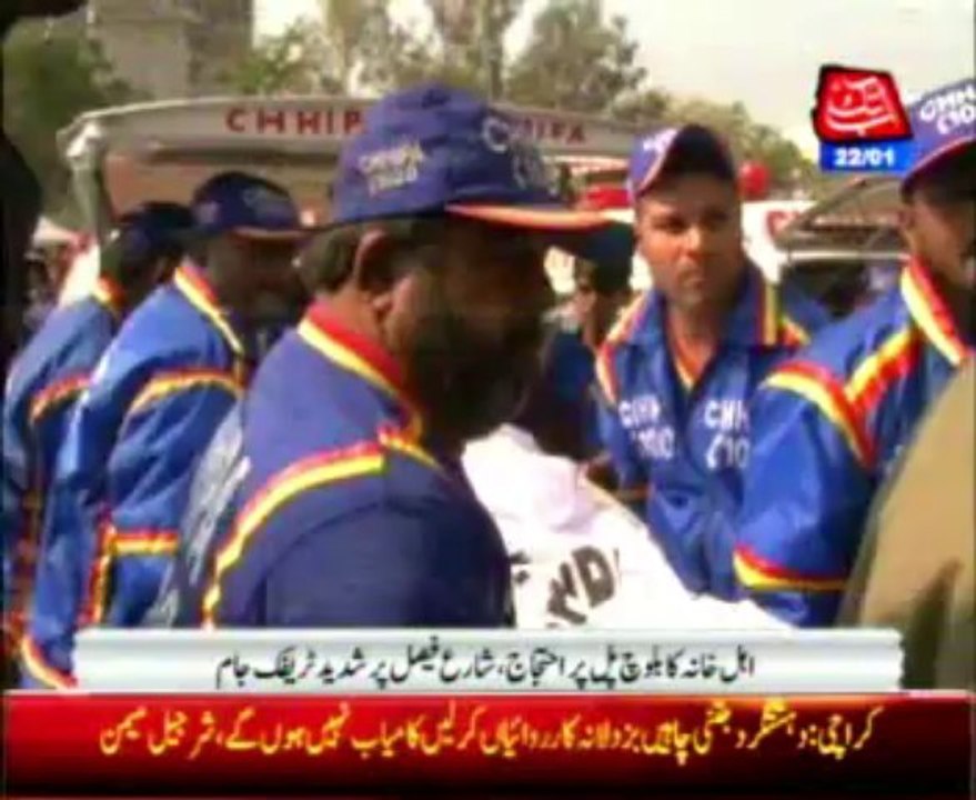Karachi: Protest, traffic jam in Shahrah Faisal