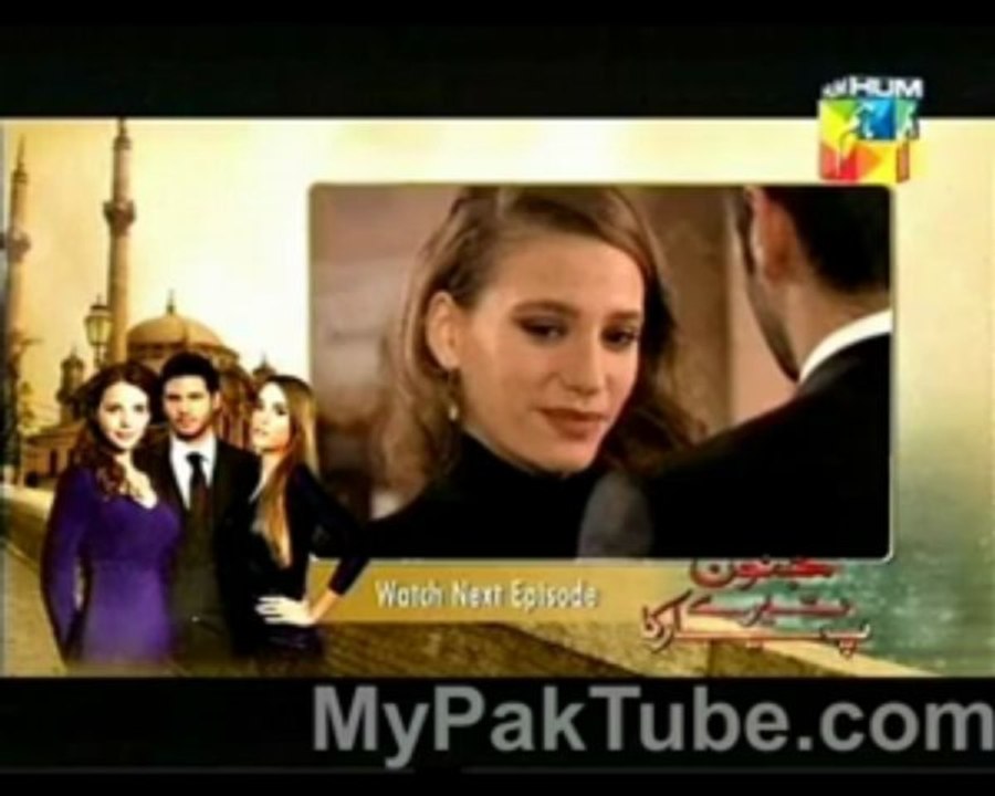 Junoon Tere Pyaar Ka Episode 125 - 9 January 2014 On Hum Tv_4