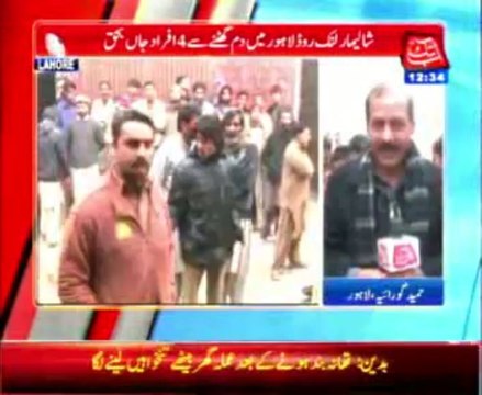 4 members of same family suffocated to death in Lahore