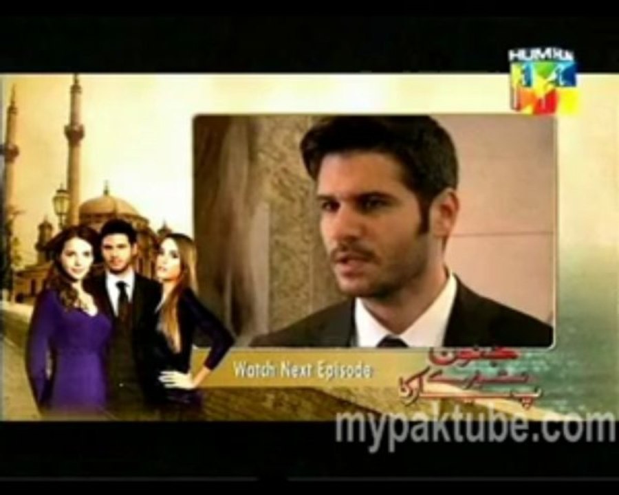 Pakistanionlinedrama -junoon tery piyar ka_ epi...