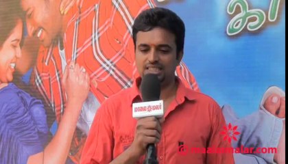 Kannan 1 Kadhali 2 Movie Trailer Launch by video.maalaimalar.com