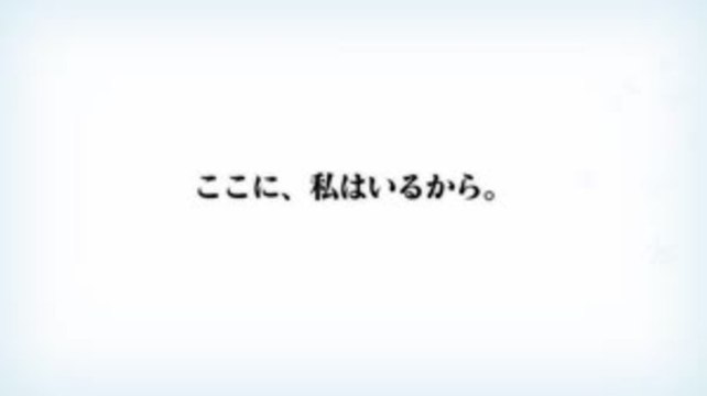 Sword Art Online : Hollow Fragment - Pub Japon