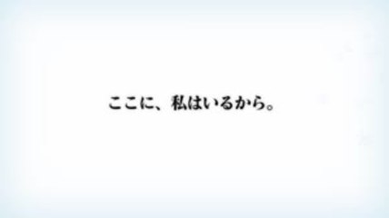 Sword Art Online : Hollow Fragment - Pub Japon