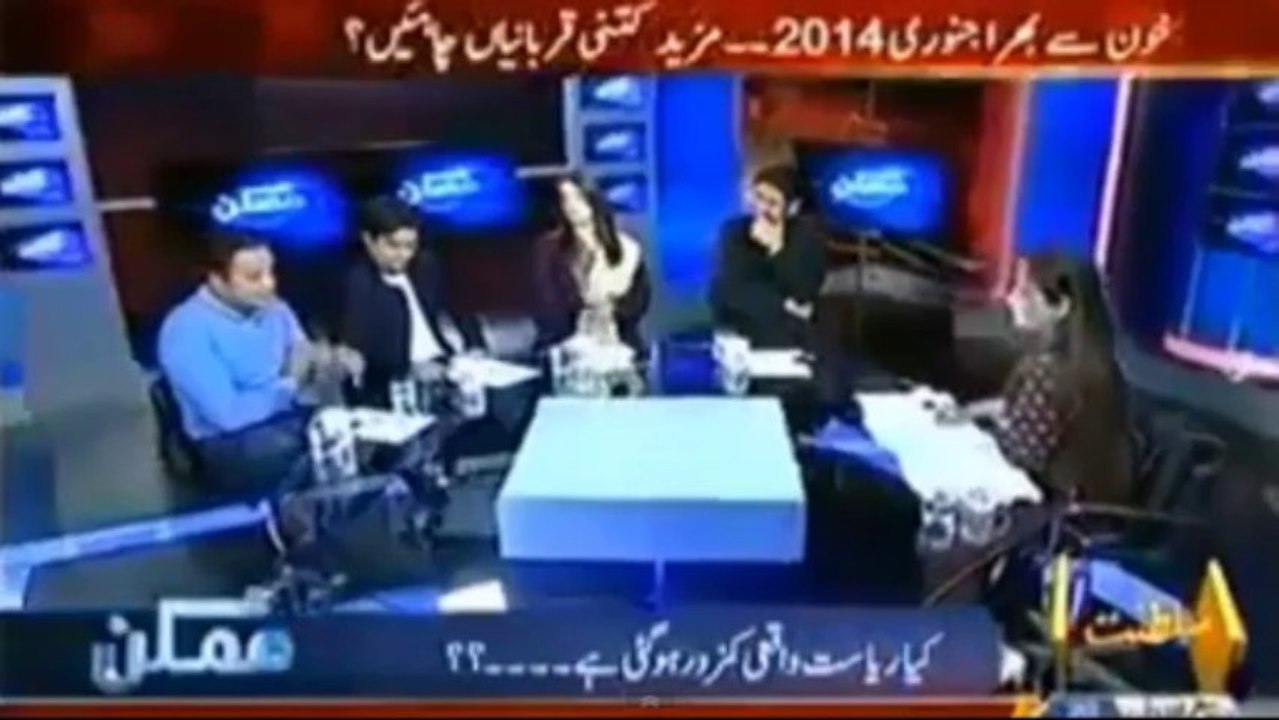 Nawaz Sharif