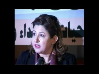 إحياء ذكرى 18 جانفي 2