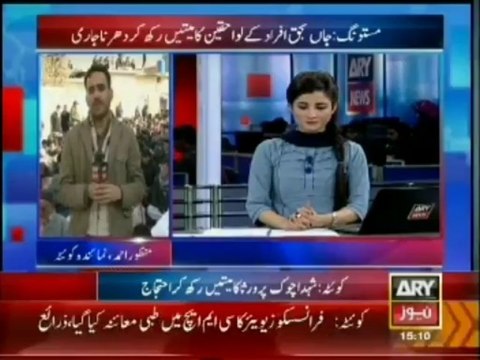 Protest and sit-in in Quetta after Mastung blast