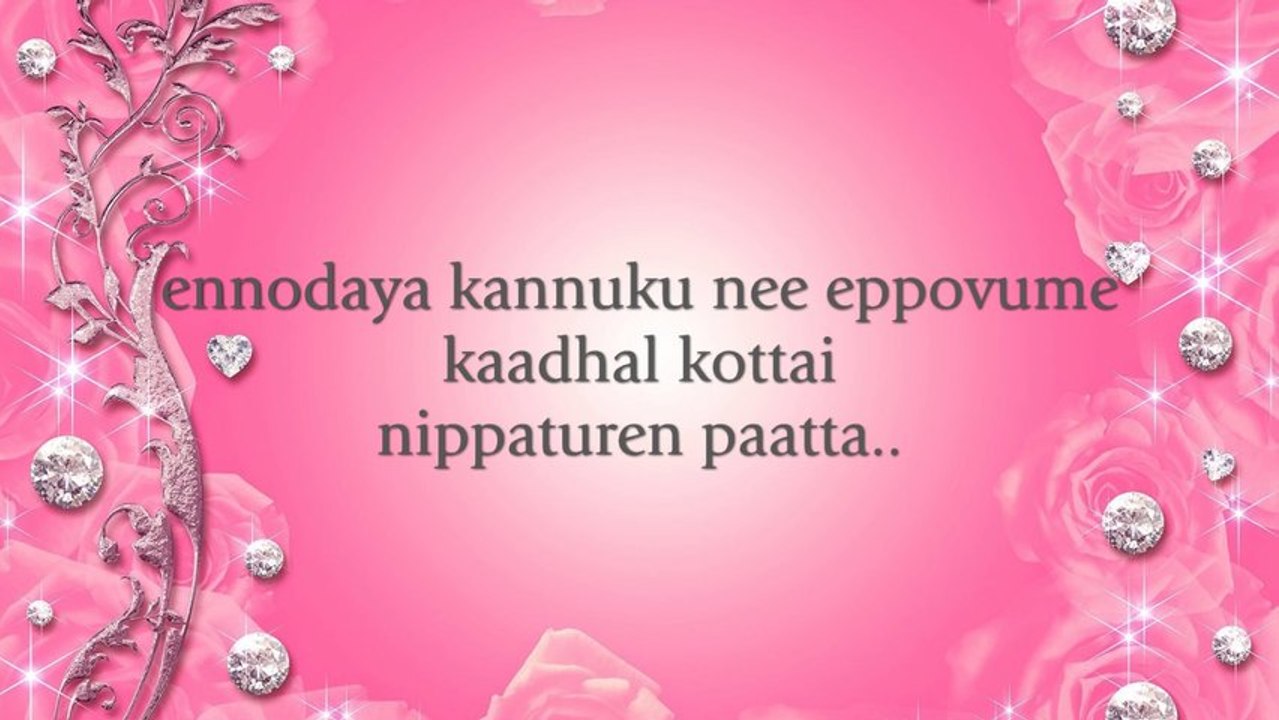 oodha color ribbon song lyrics - varuthapadatha valibar sangam - video ...