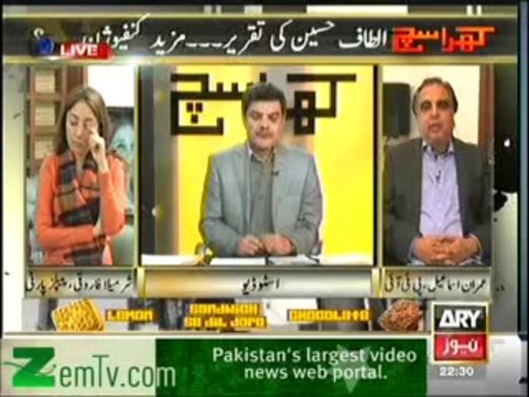 Kharra Sach (6th January 2014) Altaf Hussain Ki Taqreer...Mazeed Confusion