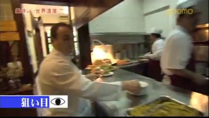 Sultanahmet Köftecisi JAPON TV KANALI