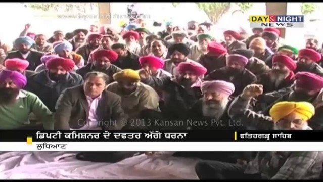 Employees protest outside the Deputy Commissioner's office | Fatehgarh Sahib