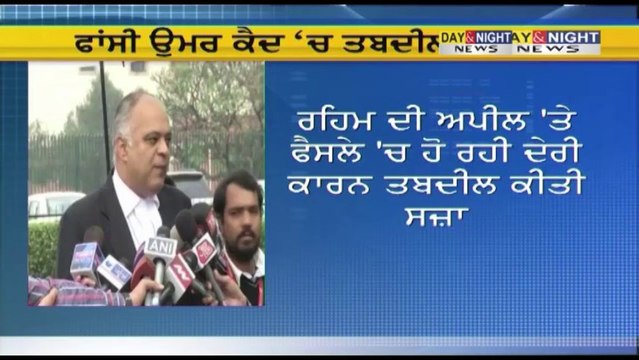 Supreme Court commutes death penalty of 15 convicts to life sentence