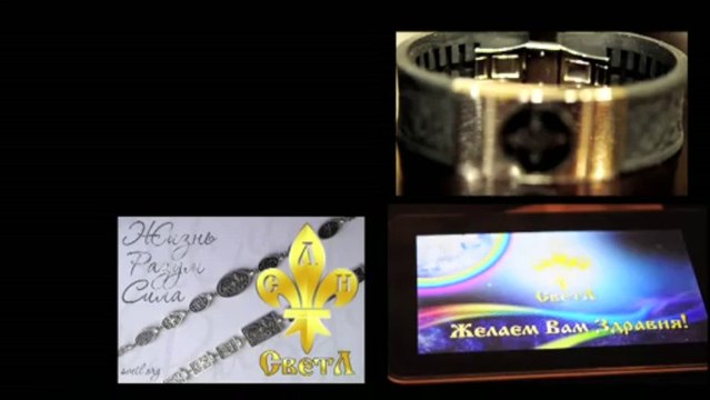 Атакин -7522-2014- новый подход к оздоровлению Человека HD