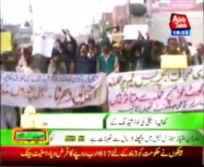 Kamalia LQM protests against Electricity load shedding