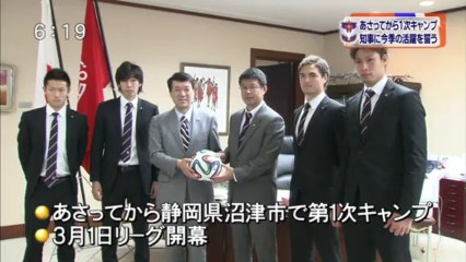 アルビレックス新潟 20140122 4ch