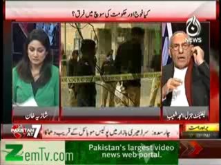 Pakistan at 7 (Kia Fouj Or Hakoomat Ki Soch Mein Farq He?) – 22th January 2014