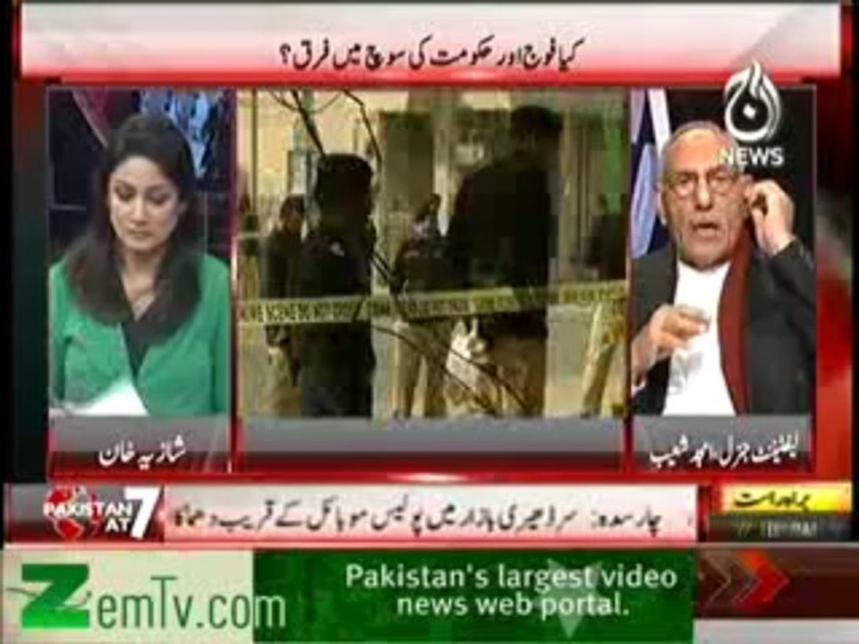 Pakistan at 7 (Kia Fouj Or Hakoomat Ki Soch Mein Farq He?) – 22th January 2014