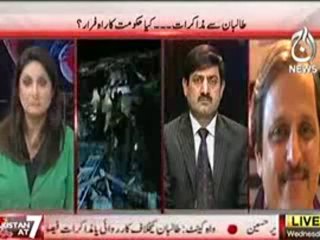 PAKISTAN AT 7 (KIA FOUJ OR HAKOOMAT KI SOCH MEIN FARQ HE) – 22TH JANUARY 2014