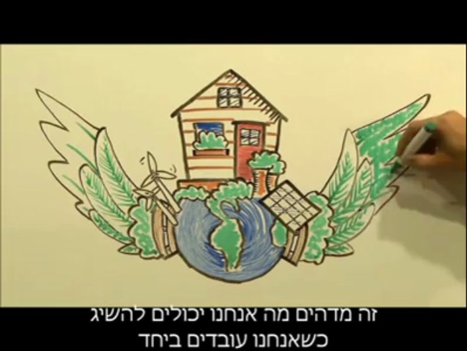 אוכל בחינם