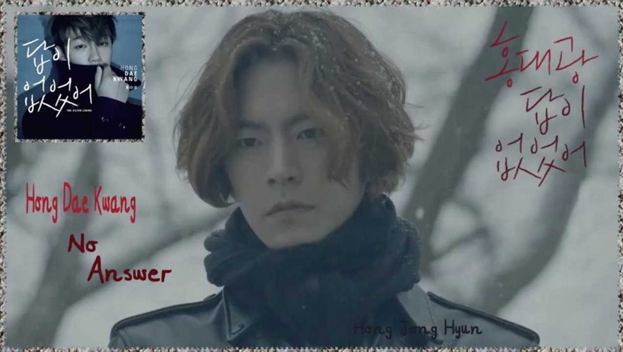 Hong Dae Kwang - No Answer k-pop [german sub]