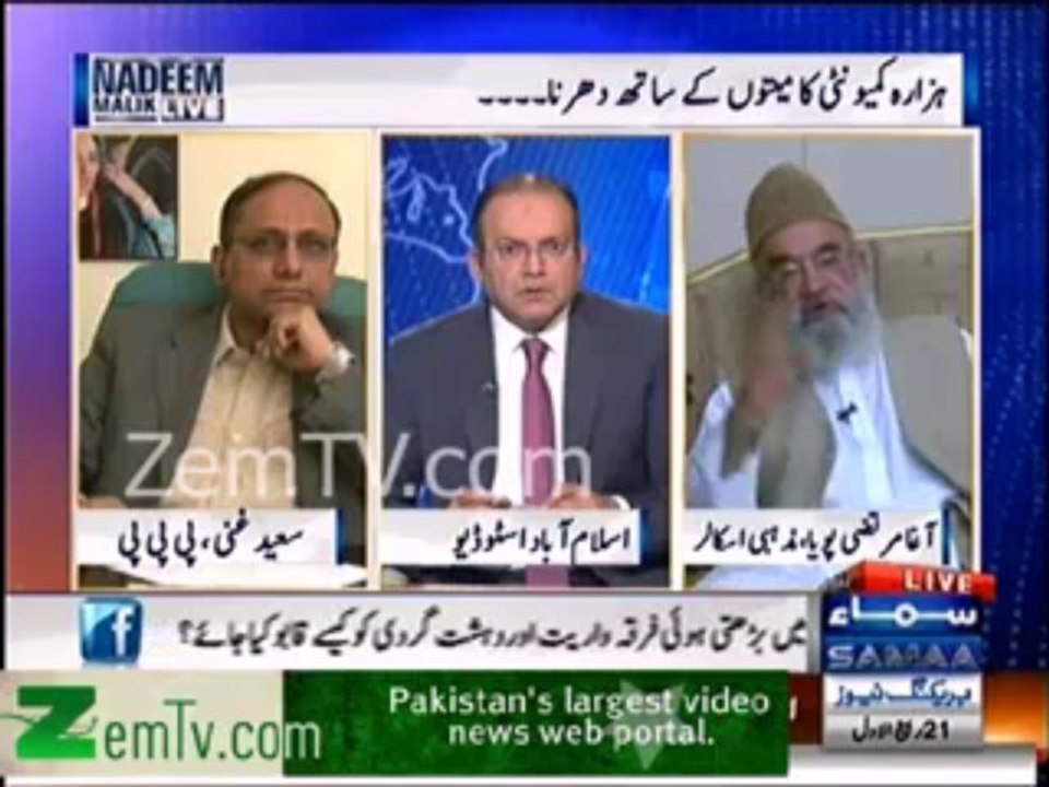 Religious Leader Agha Murtaza Poya Admiring Zia Ul Haq Policies