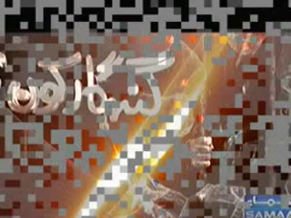 Gunahgar Kaun (Crime Show) - 23rd January 2014