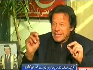 Face To Face (Exclusive Interview with Chairman PTI Imran Khan) - 23rd