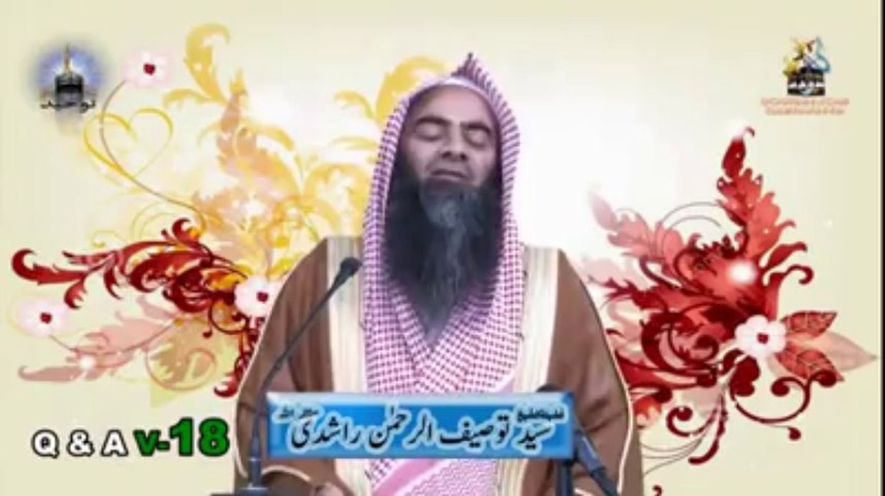 ماں باپ کے نافرمانی کی سزا کیا ہے ؟ Shk Touseef Ur Rehman