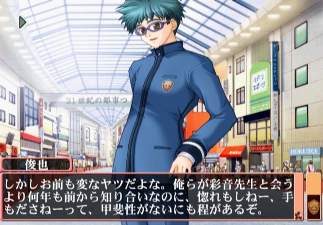 Aikagi: Nukumori to Hidamari no Naka de Gamepla...
