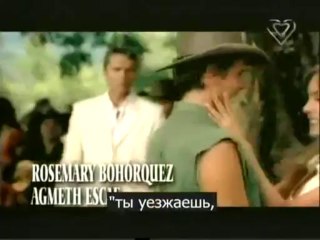 La Tormenta - Entrada / Шторм - заставка латиноамериканского сериала