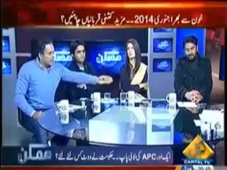 Top journos copying IK's stance on Terrorism & exposing PMLN inaction
