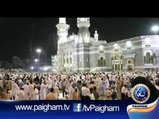 paigham documentary about Saudi Arabia EP04