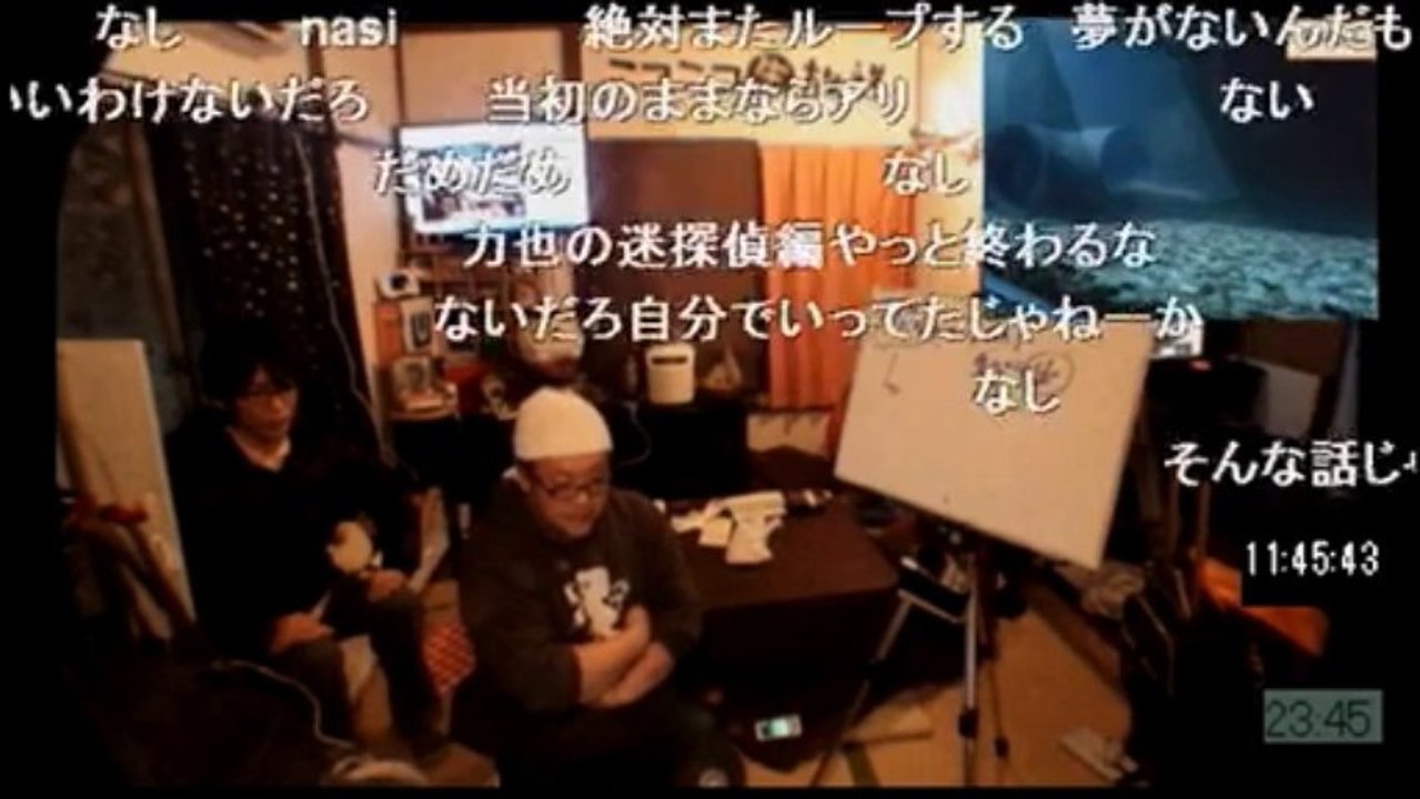 不毛な議論 PART1