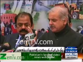 Rana Sanaullah sleeping during Shabhaz Sharif Speech