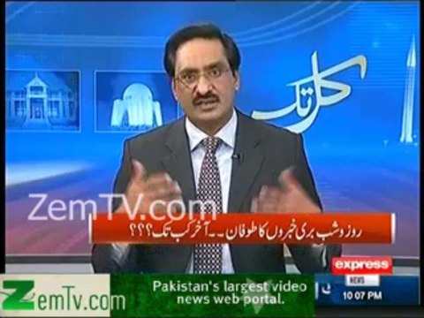 Javaid Chaudhry Classical Chitrol of SHER (Pakistani Government)