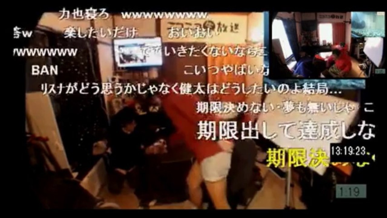 不毛な議論 PART4