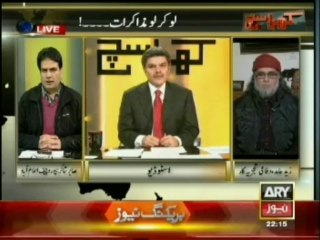 Breaking news, Fazl ullah is afghan national now