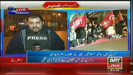 protests held in far and wide of country, Malik fails to disperse