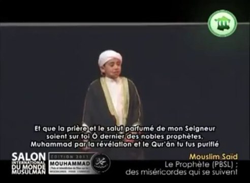 عندما يبكي الاطفال شوقا لرسول الله صلى الله عليه وسلم.