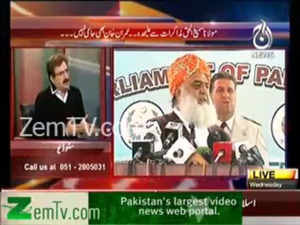 Imran Khan Deshatgardi per DO Numberi Politics Kar rahe hain - Mushtaq Minhas